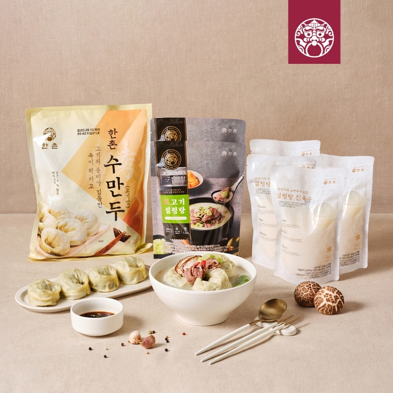 더블랙 설렁탕 진육수 수만두 선물세트