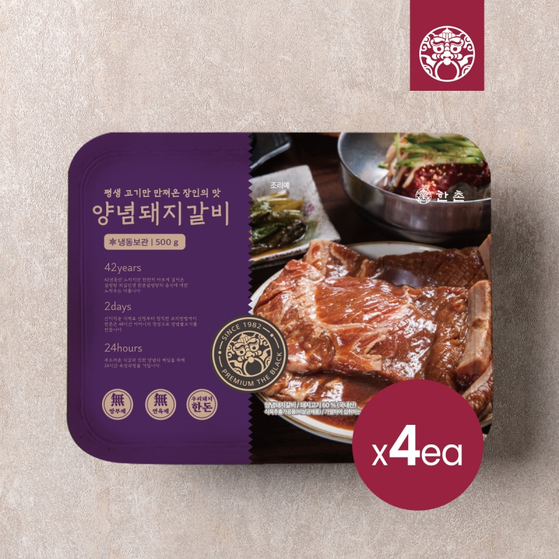 양념돼지갈비 선물세트 (2kg)