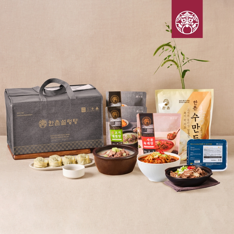 더블랙 불고기&수만두 선물세트
