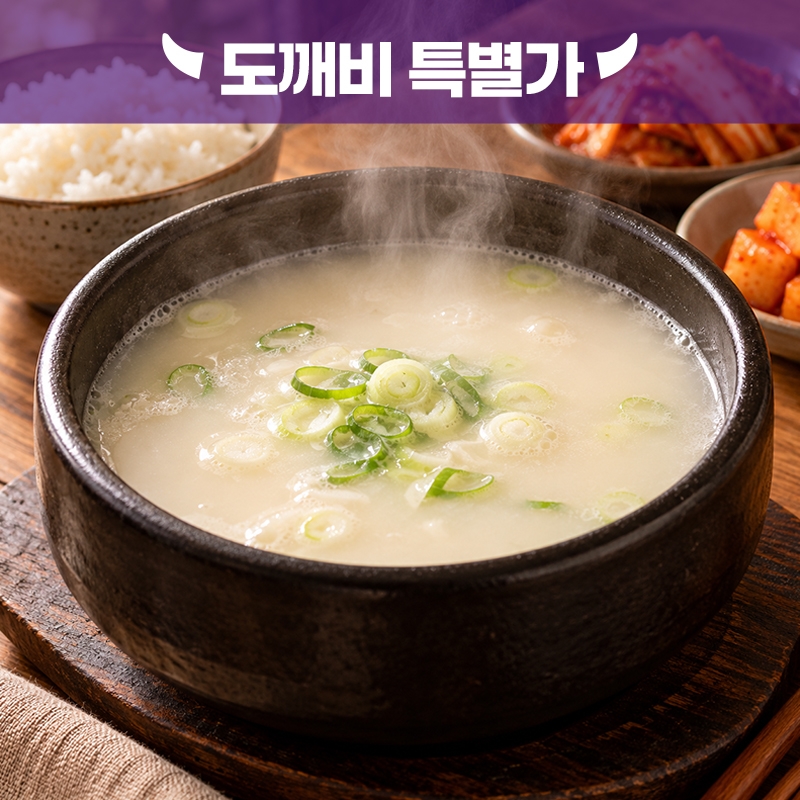 [도깨비] 한우사골곰탕 X 12팩