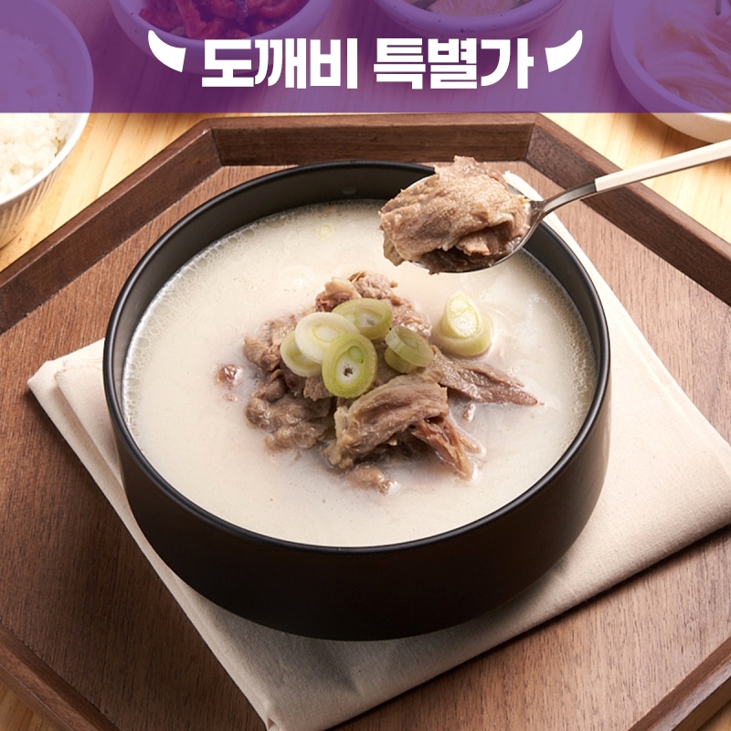 [도깨비] 설렁탕집 설렁탕 X 12팩