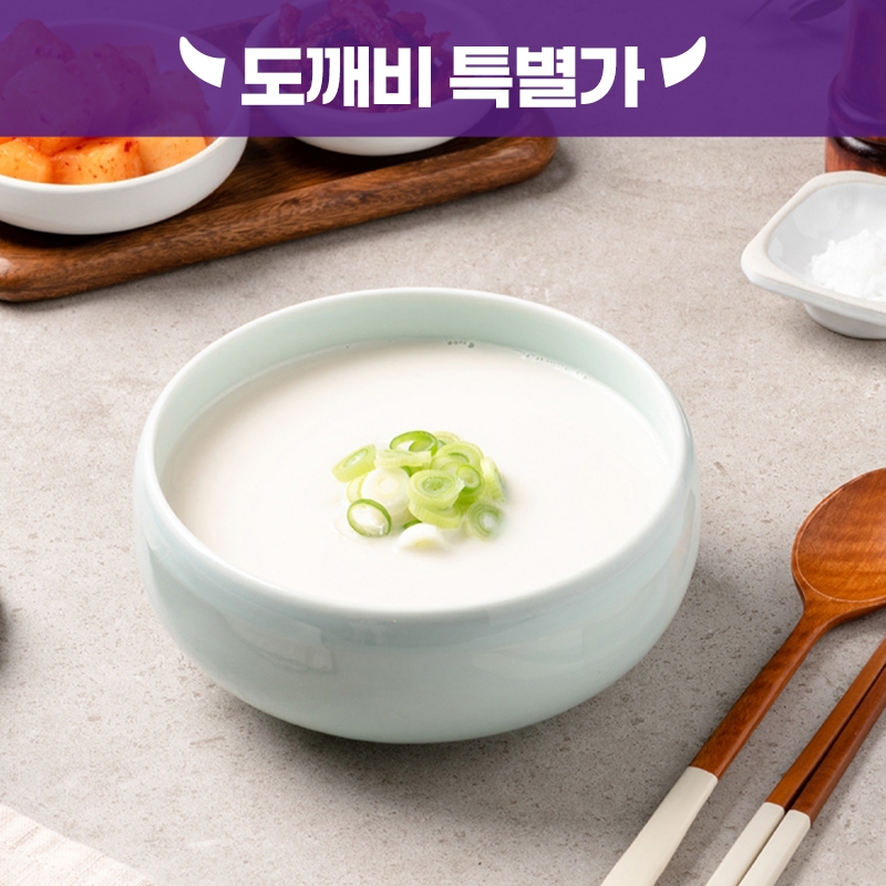[도깨비] 설렁탕 진육수 x 8팩