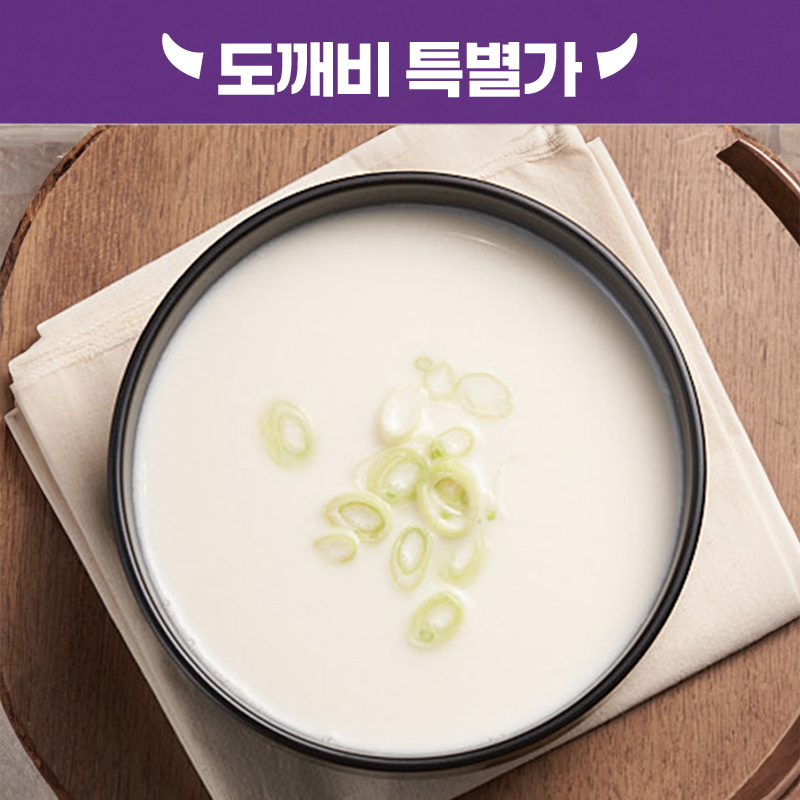 [도깨비] 설렁탕 진육수 X 8팩