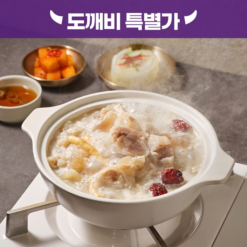 [도깨비] 더블랙 진 사골도가니탕 X 4팩