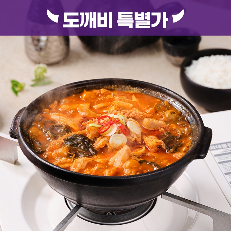 [도깨비] 더블랙 진 소양내장탕 X 5팩
