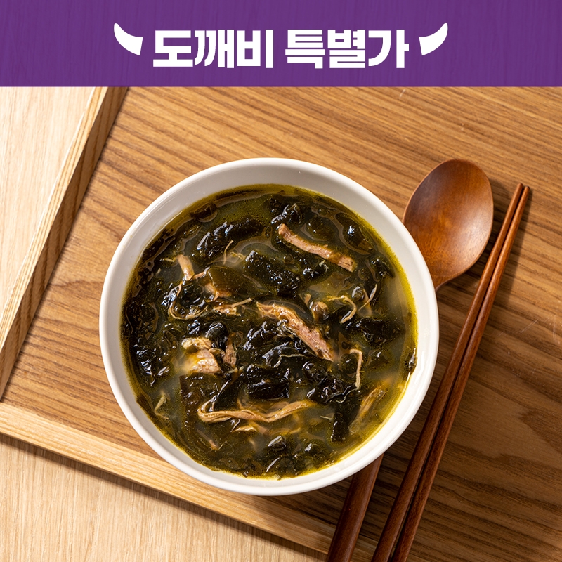 [도깨비] 설렁탕집 소고기미역국 X 5팩