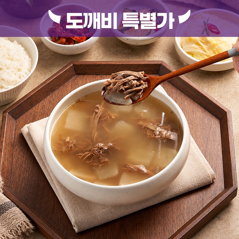 [도깨비] 설렁탕집 소고기무국 X 6팩