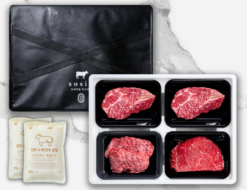 [소신한우] 구이정육5호(1.3kg)