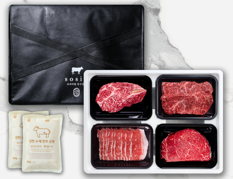 [소신한우] 구이정육4호(1.2kg)