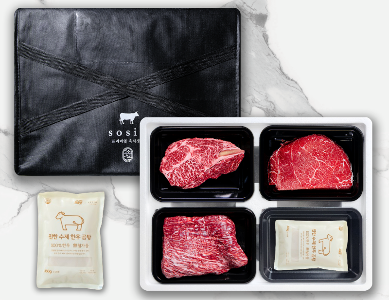 [소신한우] 구이정육2호(1.2kg)