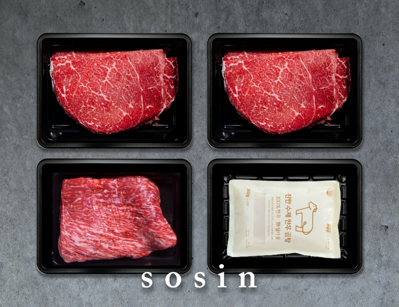 [소신한우] 실속세트(900g)