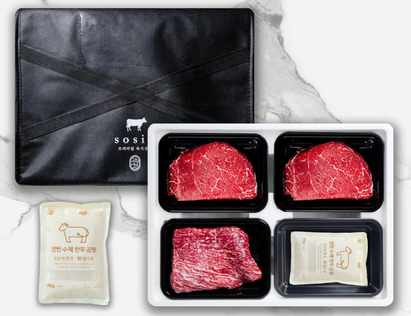 [소신한우] 실속세트(900g)