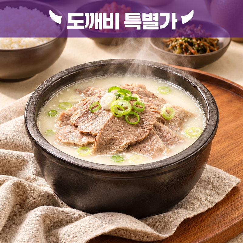 [도깨비] 프리미엄 설렁탕 480g x 3팩