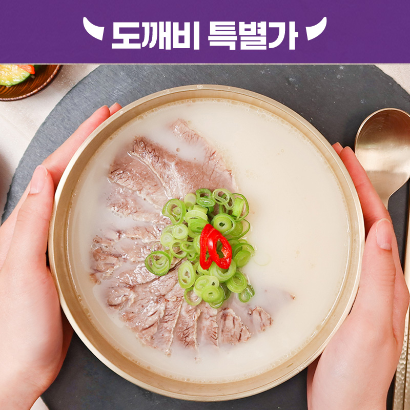 [도깨비] 프리미엄 설렁탕 480g x 6팩
