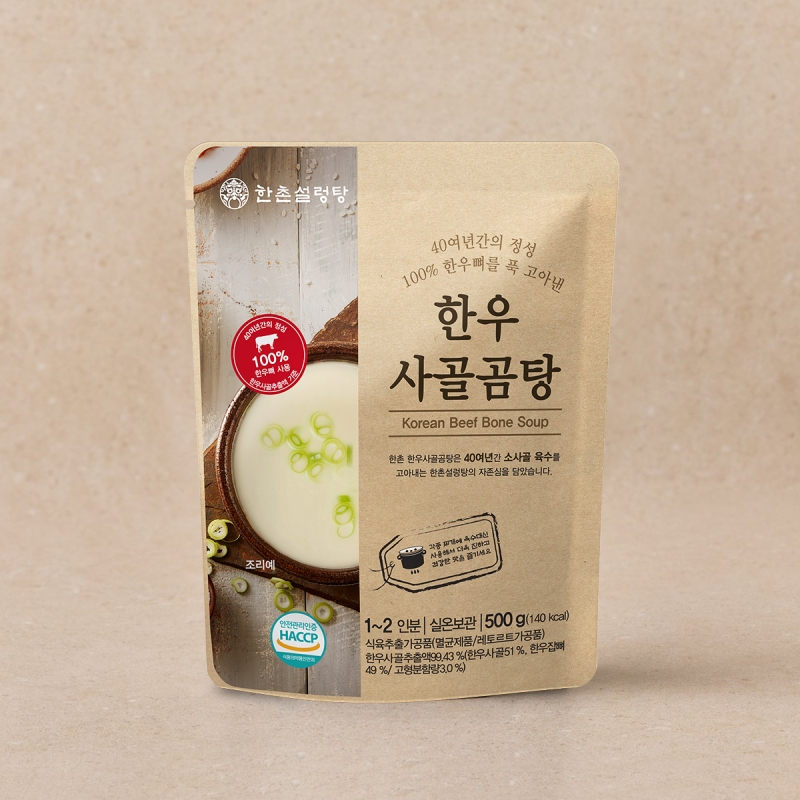 한우사골곰탕 500g X 8팩