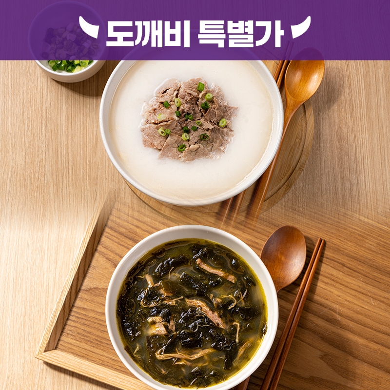 [도깨비] 설렁탕집 설렁탕 X 6팩 + 소고기미역국 X 6팩
