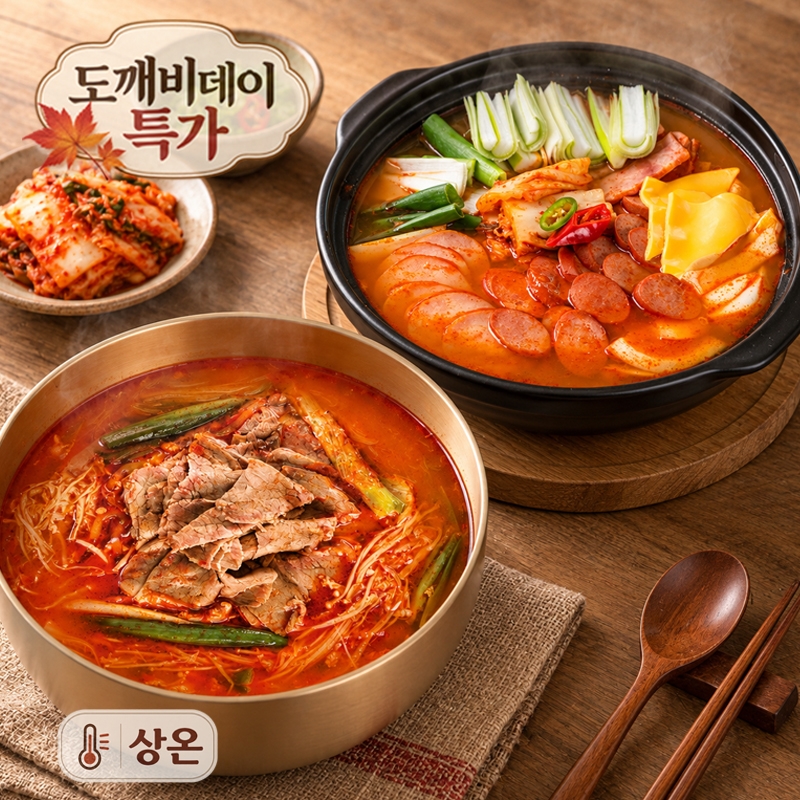[도깨비데이]햄듬뿍 부대찌개X3팩+설렁탕집 육개장X3팩