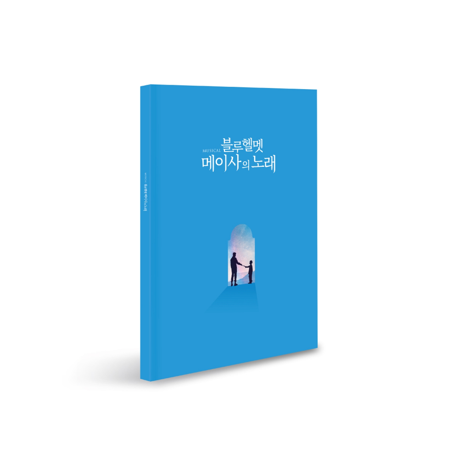 Blue Helmet : A Song of Meissa - 06 PROGRAM BOOK