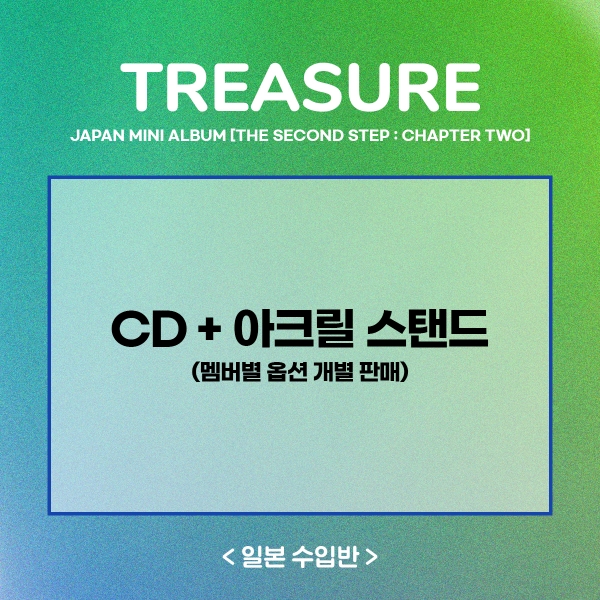 TREASURE(트레저) JAPAN MINI ALBUM [THE SECOND STEP : CHAPTER TWO] (CD+아크릴 스탠드)