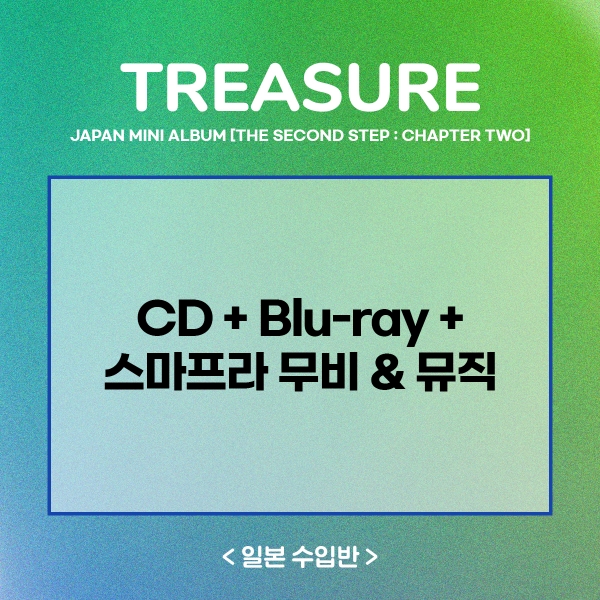 TREASURE(트레저) JAPAN MINI ALBUM [THE SECOND STEP : CHAPTER TWO] (CD+Blu-ray+스마프라 무비&뮤직)