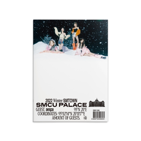 에스파 - 2022 Winter SMTOWN : SMCU PALACE (GUEST. aespa)