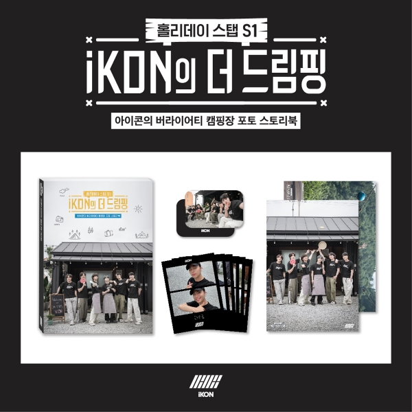 iKON - [iKON의 더 드림핑] PHOTOBOOK