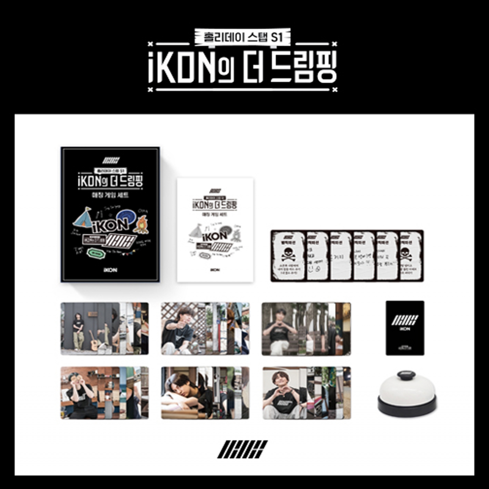 iKON - [iKON의 더 드림핑] MATCHING GAME SET