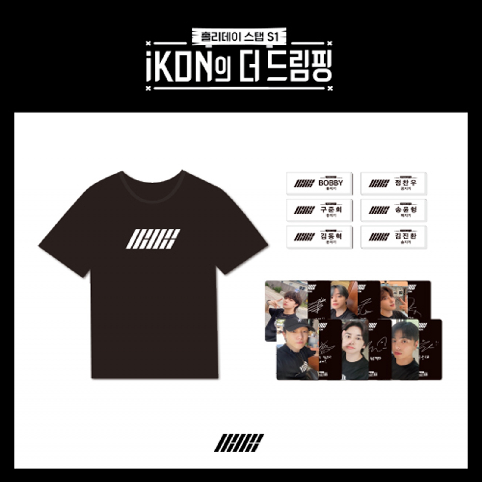 iKON - [iKON의 더 드림핑] T-SHIRTS