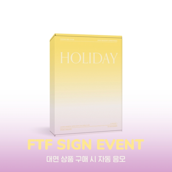 [1/6 FTF SIGN EVENT] HWANG MIN HYUN - 2024 SEASON’S GREETINGS [HOLIDAY]