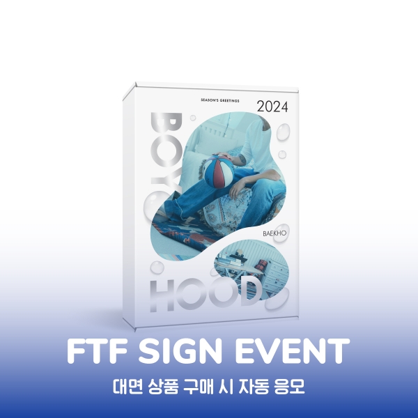 [1/7 FTF SIGN EVENT] BAEKHO - 2024 SEASON’S GREETINGS [BOYHOOD]