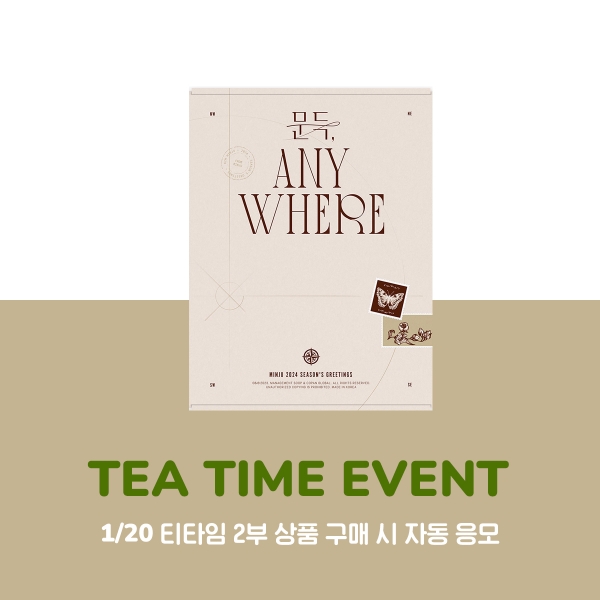 [1/20 TEA TIME EVENT part.2] KIM MINJU - 2024 SEASON'S GREETINGS [문득 Anywhere]