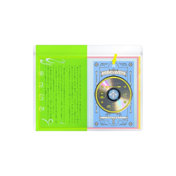 YOASOBI - 11 はじめての - EP　ヒカリノタネ(「好きだ」原作)盤 / ASIA TOUR 2023-2024 OFFICIAL MD