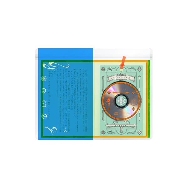 YOASOBI - 10 はじめての - EP　ユーレイ(「海のまにまに」原作)盤 / ASIA TOUR 2023-2024 OFFICIAL MD