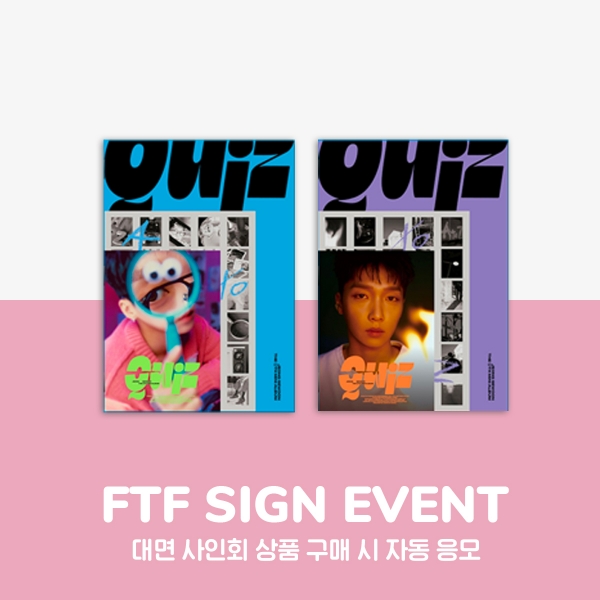 [1/6 FTF SIGN EVENT] JEONG SEWOON - Quiz / 6TH MINI ALBUM