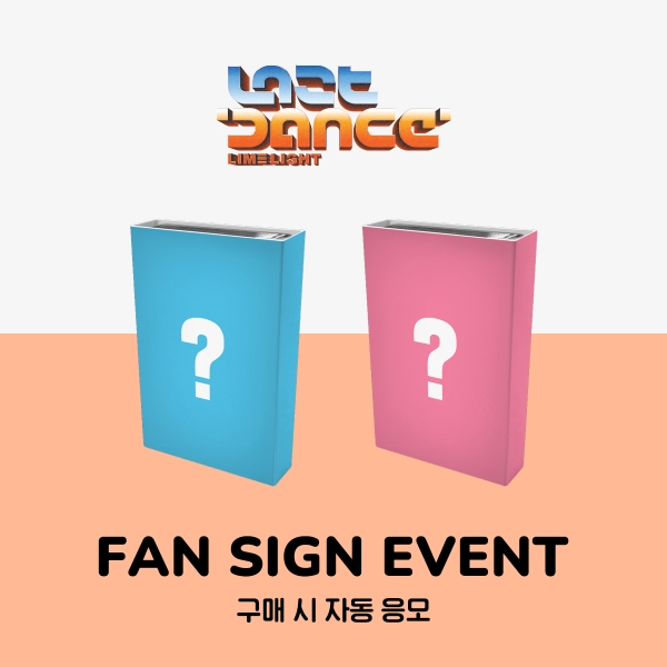 [1/19 FTF SIGN EVENT] LIMELIGHT - LAST DANCE / 3RD EP ALBUM (Nemo ver.)