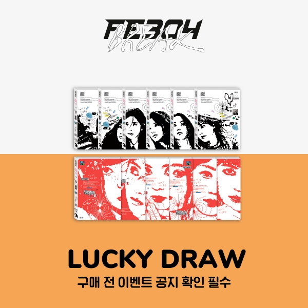 [럭키드로우] 엔믹스 - Fe3O4: BREAK / 2집 EP 앨범