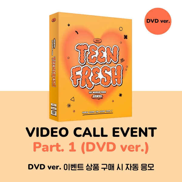 [영상통화 팬사인회 1부 (DVD ver.)] 스테이씨 - STAYC 1ST WORLD TOUR [TEENFRESH] DVD