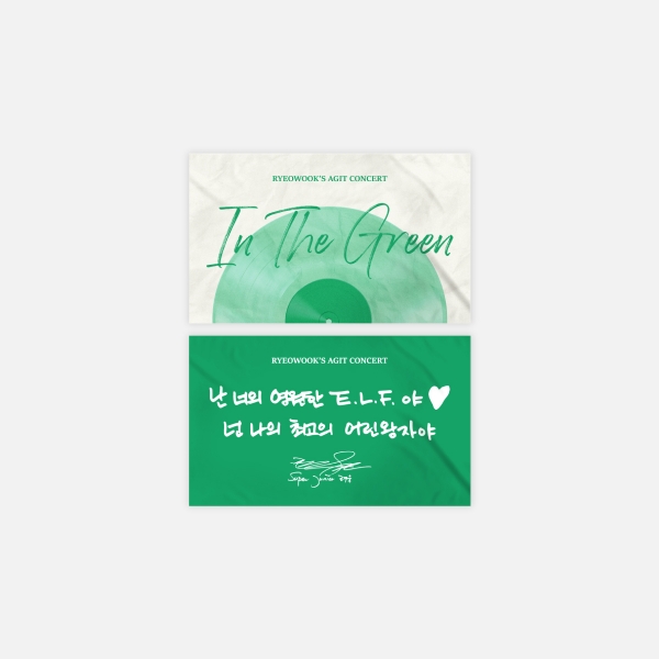 [5/2 출시] 려욱 - 01 슬로건 / 2024 [RYEOWOOK’S AGIT CONCERT : In The Green] OFFICIAL MD