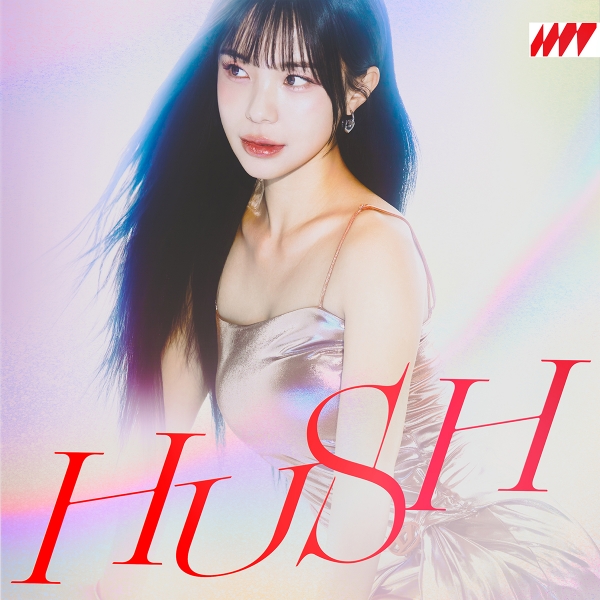 [예약] 이다혜 - HUSH (CD ver.)