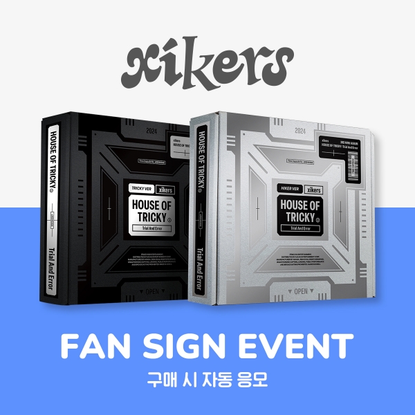 [4/6 FTF SIGN EVENT] xikers - HOUSE OF TRICKY : Trial And Error / 3RD MINI ALBUM