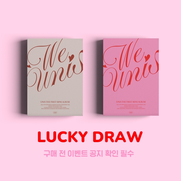 [LUCKY DRAW] UNIS - WE UNIS / 1st Mini Album