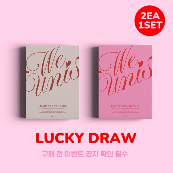 [LUCKY DRAW] UNIS - WE UNIS / 1st Mini Album (2EA 1SET)