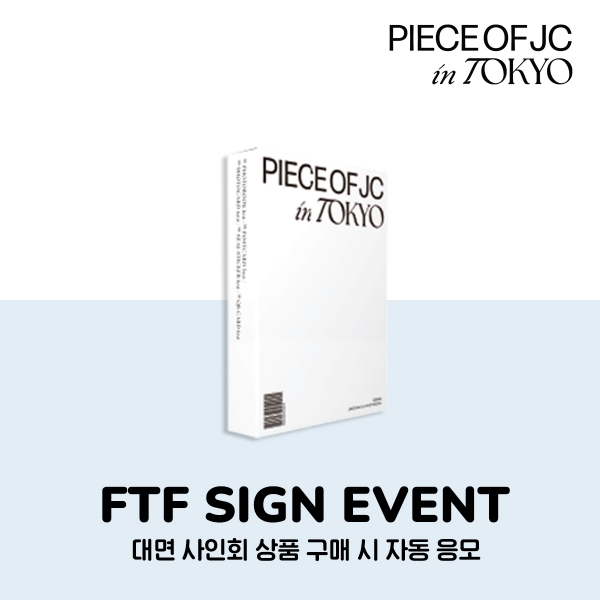 [FTF SIGN EVENT] JAECHAN - PIECE OF JC in TOKYO PHOTOBOOK