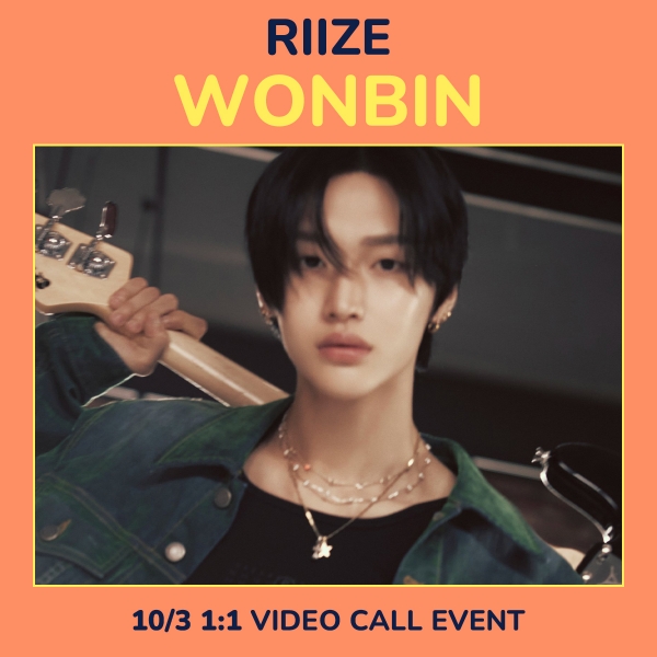 [10/3 원빈] RIIZE - RIIZING / 1집 미니앨범 (Collect Book Ver.)