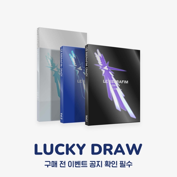 [럭키드로우] 르세라핌 - CRAZY / 4집 미니앨범