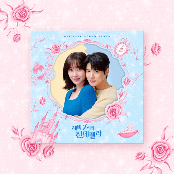 위드뮤 - WITHMUU