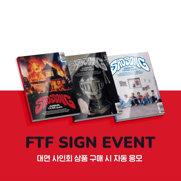 [10/4 FTF SIGN EVENT] P1Harmony - SAD SONG / 7TH MINI ALBUM (S VER. / A VER. / D VER.)