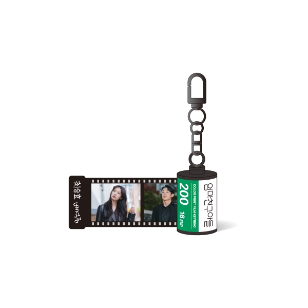 Love Next Door - 09 FILM KEYRING / POP-UP STORE OFFICIAL MD