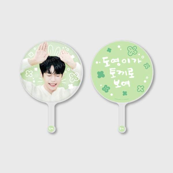 [12/19 출시] 도영 - 06 이미지 피켓 / 2024 DOYOUNG CONCERT [Dearest Youth,] OFFICIAL MD