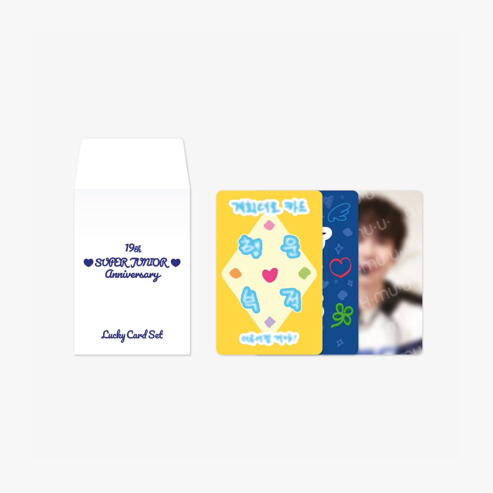SUPER JUNIOR 17th Anniversary OFFICIAL MD GOODS Lucky Card